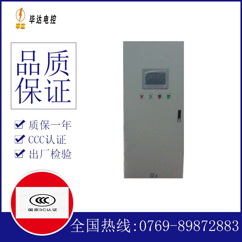 阿拉善变频控制箱